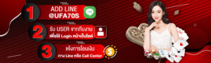 UFABET เว็บแทงบอลออนไลน์