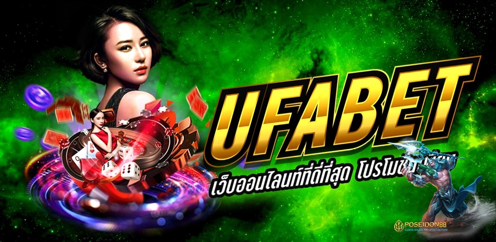 UFABETเว็บพนันออนไลน์ ไม่ผ่านเอเย่นต์