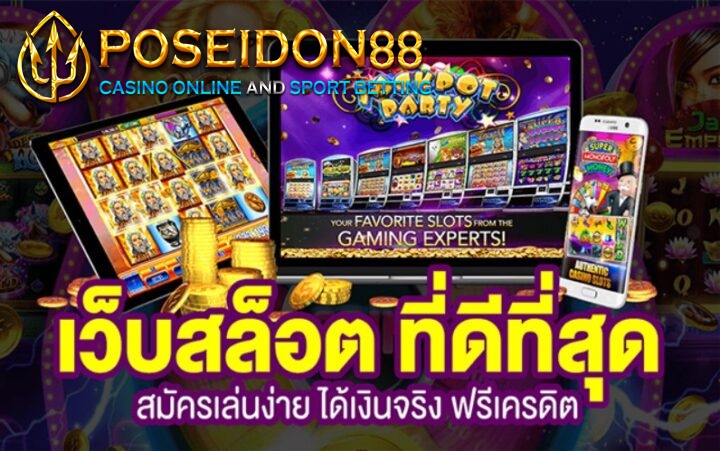 เกมสล็อตออนไลน์BSCNEWSเว็บตรงแตกง่าย