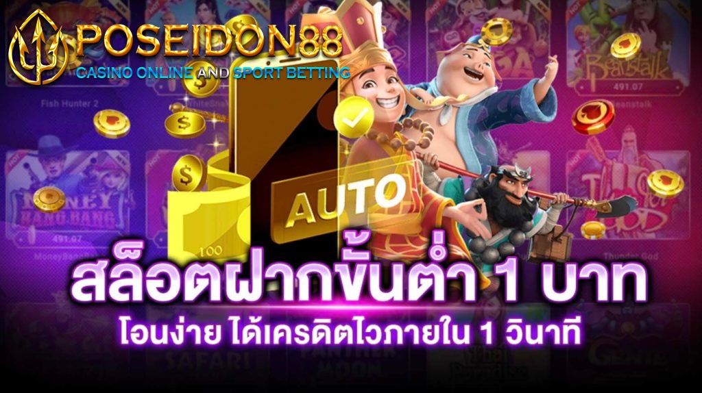 XO SLOT betfixroyal ค่ายเกมสล็อตยอดนิยม