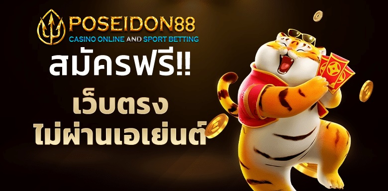 เว็บพนันเว็บตรงAK1688ฝากถอนไม่มีขั้นต่ำ