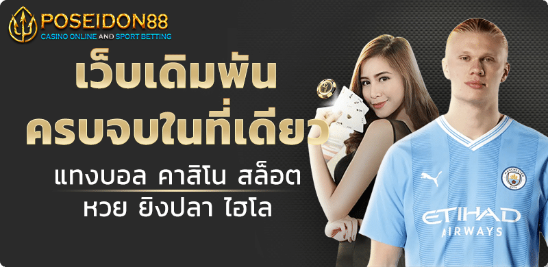 สมัครเว็บพนัน kingpigs1 มั่นคงปลอดภัย