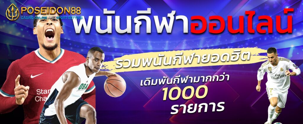 เว็บพนันออนไลน์ G2G1Slot ปลอดภัย100%