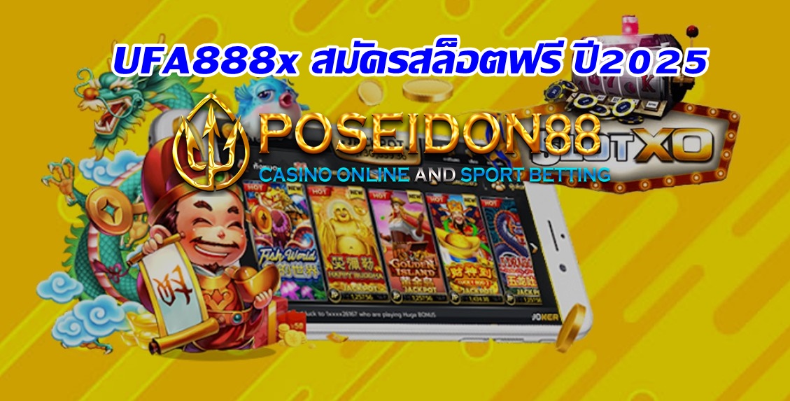 UFA888x สมัครสล็อตฟรี ปี2025