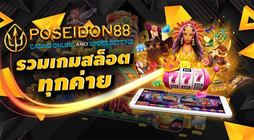 MGMwallet แหล่งรวมสล็อตล่าสุด ปี2025