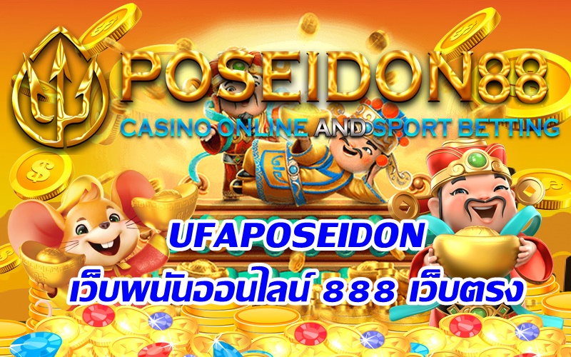 สล็อตเว็บหลัก