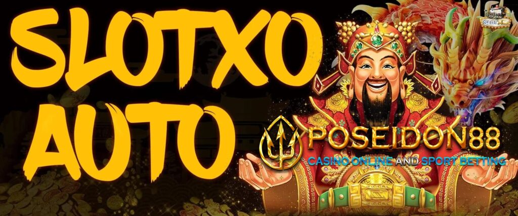 UFAPOSEIDON ทางเข้าเล่น slotxo game