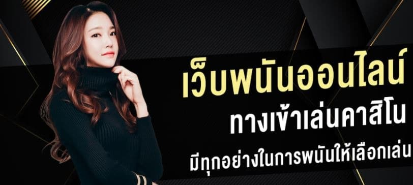 UFAPOSEIDON เว็บพนันทำกำไรได้ 24 ชั่วโมง